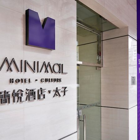 Minimal Hotel Culture Hong Kong Exterior foto